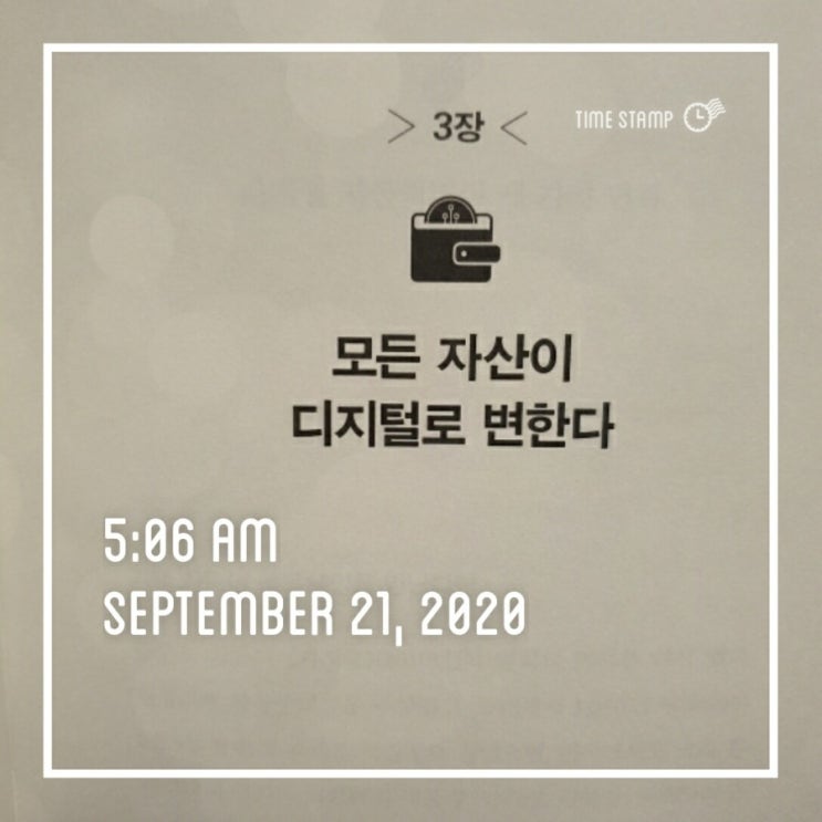  새벽기상 156일차