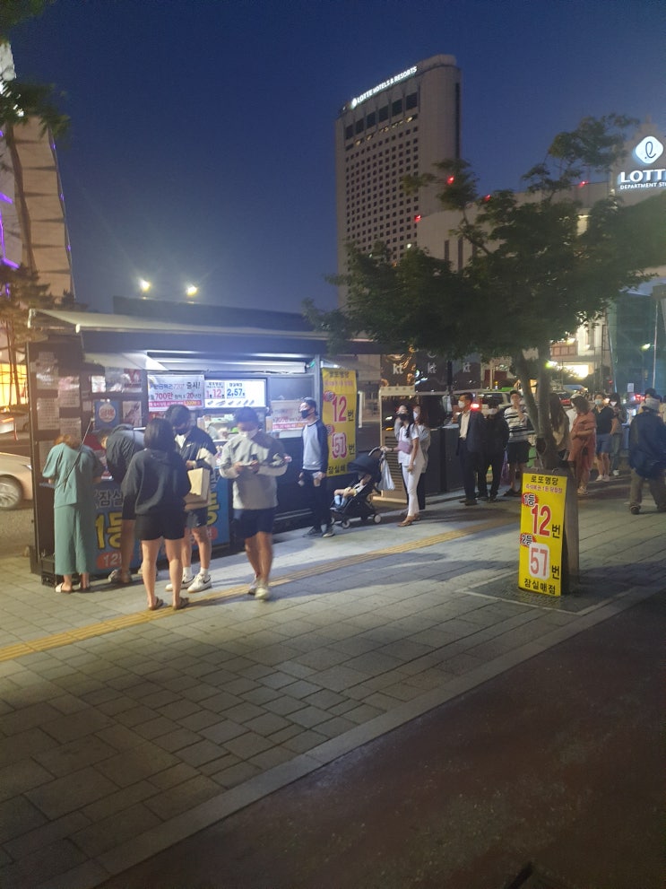  [로또 명당 위치]