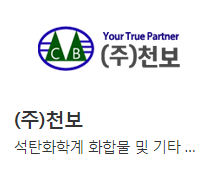 9/21 '마법의 가루' 세계 최초 양산…몸값 껑충 뛴 천보 9/21 '마법의 가루' 세계 최초 양산…몸값 껑충 뛴 천보