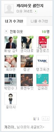  MKYU 대학 "블로그마케팅" ~~~3강 과제물