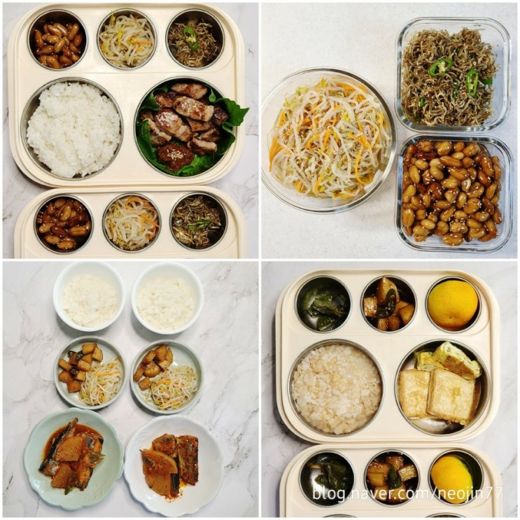 Jinny's집밥다이어리 9월21일 주간밥상 월요일 밑반찬3종 맛있어요 Jinny's집밥다이어리 9월21일 주간밥상 월요일 밑반찬3종 맛있어요