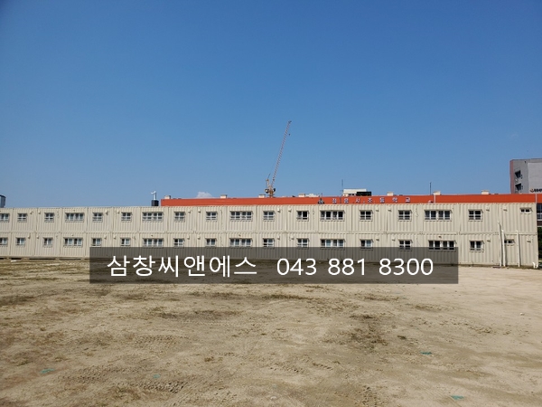  [임시컨테이너교실] 교실용컨테이너가격/9X9컨테이너교실/컨테이너교실가격/학교컨테이너교실임대료