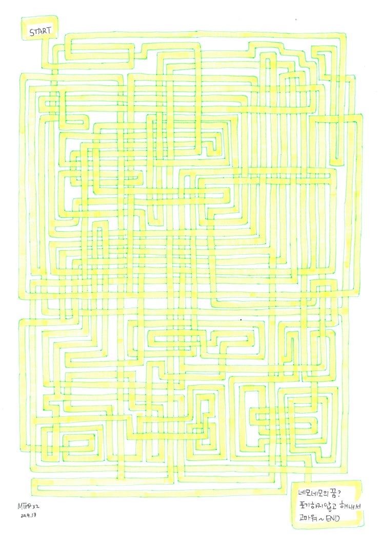 미로찾기 도안 / 미로그리기 010 (Maze for Kid & 迷路探し)