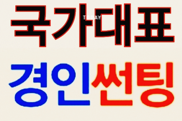  하남 아파트썬팅 망월동 풍산동 아파트거실썬팅 유리창문 열차단썬팅 단열필름썬팅 유리코팅 하남 상가썬팅