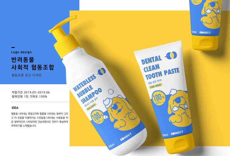  포트폴리오 디자인 레이아웃 통일과 변화를 섞어라!