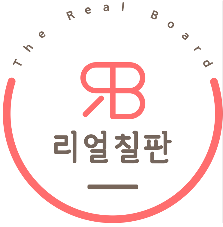  포항 전자칠판 설치 및 시연 전문 리얼칠판 시스템