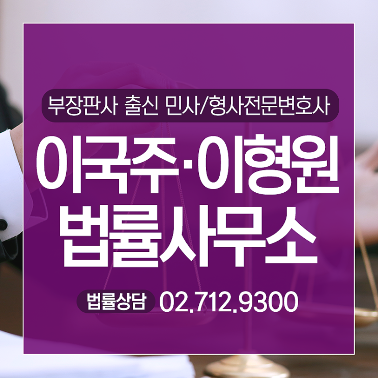  항소이유서작성 방법과 제출기간은