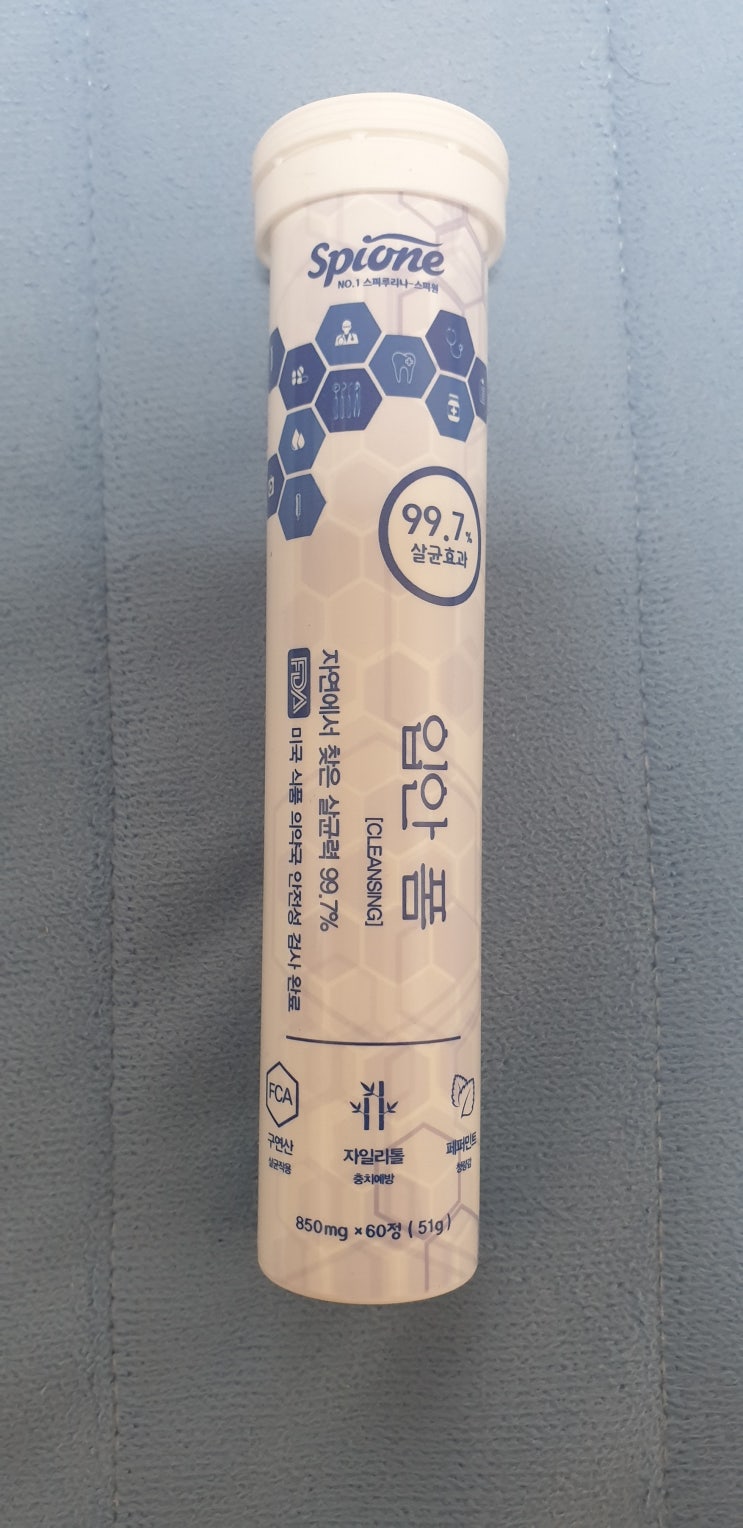  입안이 상쾌한 가글
