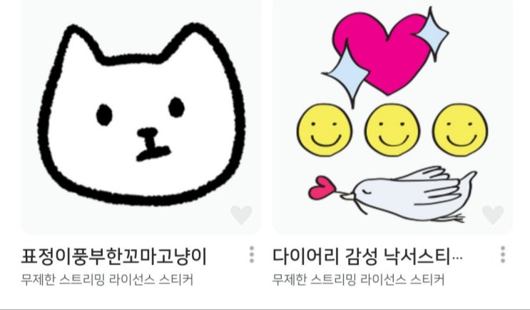   네이버OGQ마켓 # 