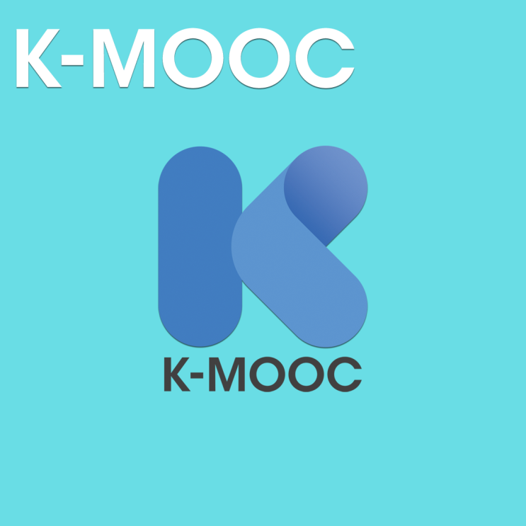 KMOOC(케이묵), 사진과 디자인 온라인 무료 강의