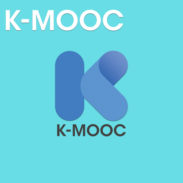  KMOOC(케이묵), 사진과 디자인 온라인 무료 강의