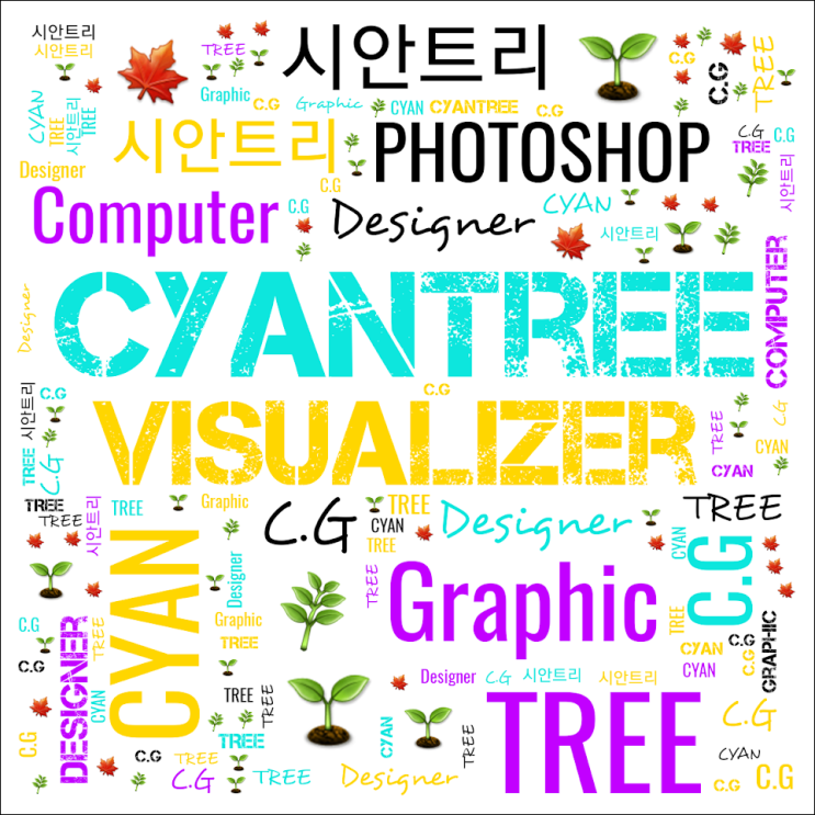  빅데이터 시각화, 워드 클라우드(Word Cloud) 생성기 어플.