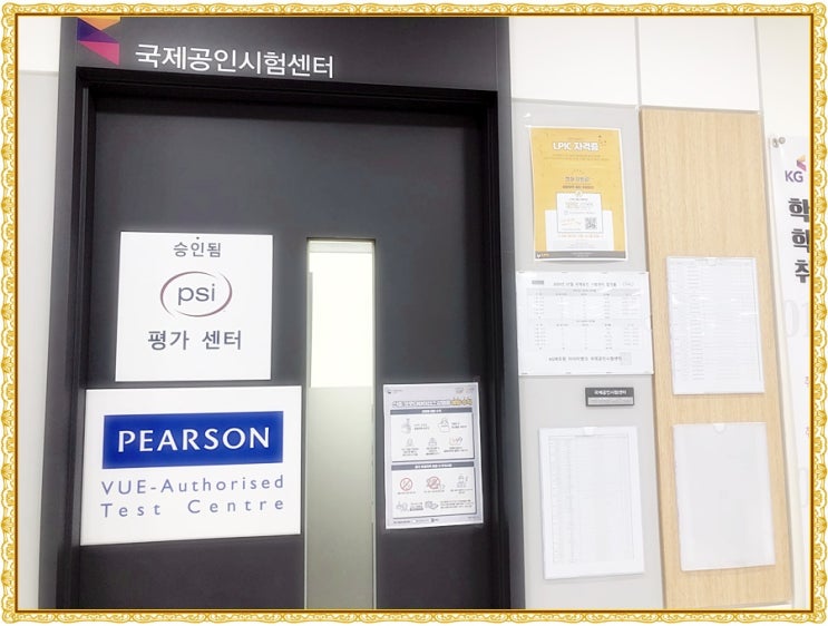  온라인 비대면교육 안전하게 코딩공부 중