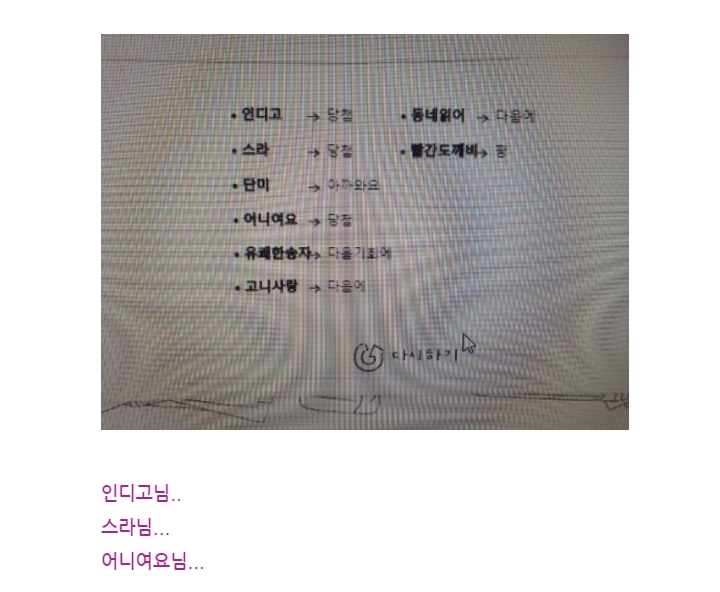  그루터기님 이벤트 당첨 소소한 행복 '원목발받침대'