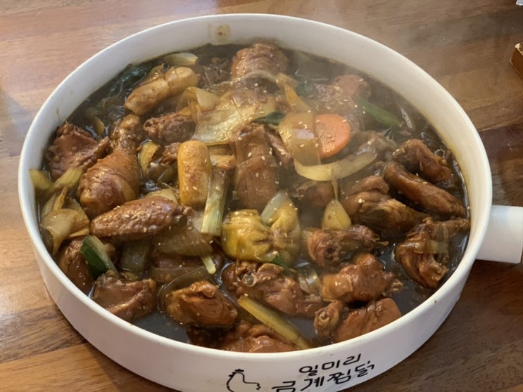  (서울/선릉) 동료들과 점심시간에 찜닭 먹으러 일미리금계찜닭에 다녀왔어요