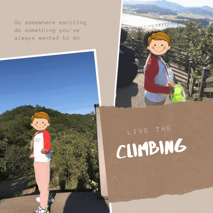 문수산, 아빠와 함께하는 등산