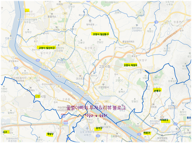  저평가 아파트가 많은 일산신도시 임장기 #1 지역분석