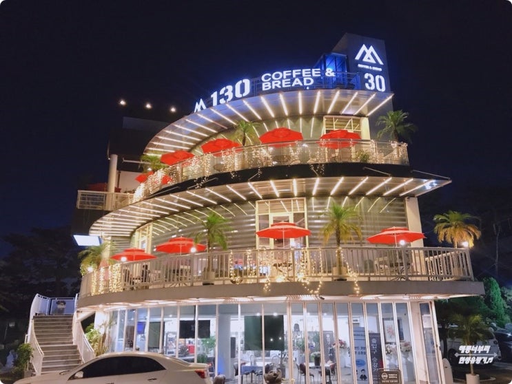  의왕 왕송호수 카페 저녁에 더 분위기 좋은 cafe M130
