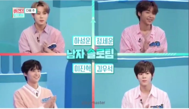 하성운 나이 키 학력 정세운 김우석 이진혁 ⭕️ 하성운 롤모델 김종민 청하 벌써12시 퀴즈위....