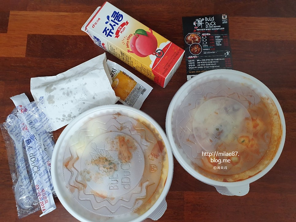 벌떡 분당수내점 사진 5