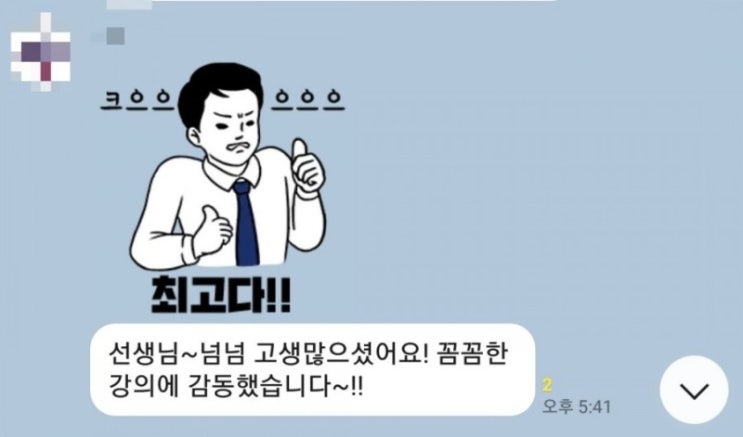  앞으로 모르면 당신만 손해 볼 진짜 서점에 파는 전자책 온라인 강의 신청안내[마감]