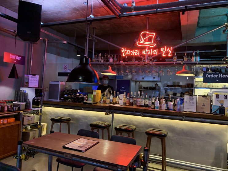[광안리] 다양한 맥주로 대표적인 광안리 술집 : 칼리가리의박사의 밀실 (feat. 시그니처 언노운 피자)