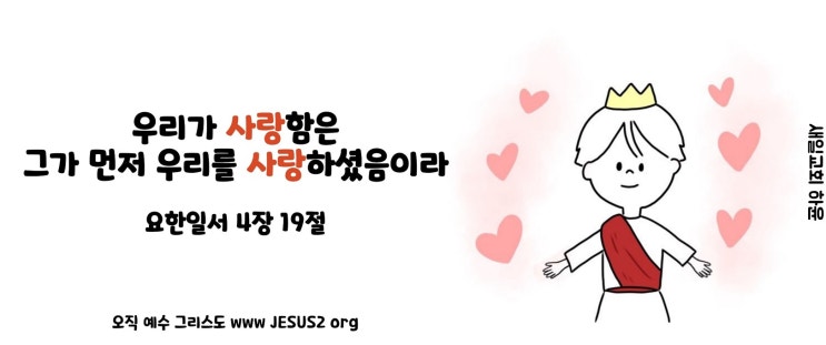 새일교회 | 진리를 증거하는 예수 새일교회 | 진리를 증거하는 예수