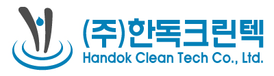  [기업분석_재무제표] 한독크린텍