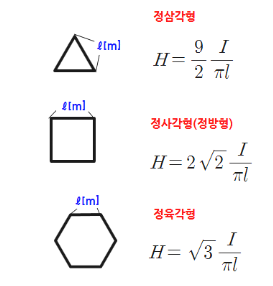 전자기학 기출문제 전자기학 기출문제