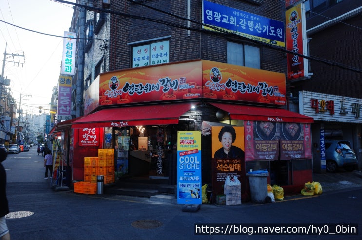  미아역맛집 풍부한 세트메뉴로 즐기는 연탄위에 갈비