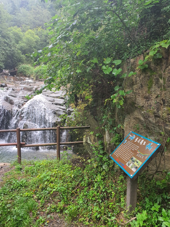  엄마의 새로운 취미 : 용수폭포로 걷기운동해요