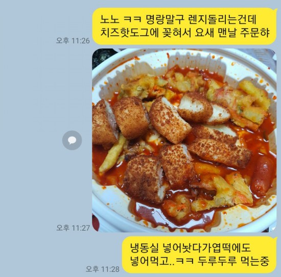 쿠팡 간식 추천 / 쿠팡 로켓프레쉬 추천템 / 내돈내산 쿠팡 간식 추천 / 쿠팡 로켓프레쉬 추천템 / 내돈내산