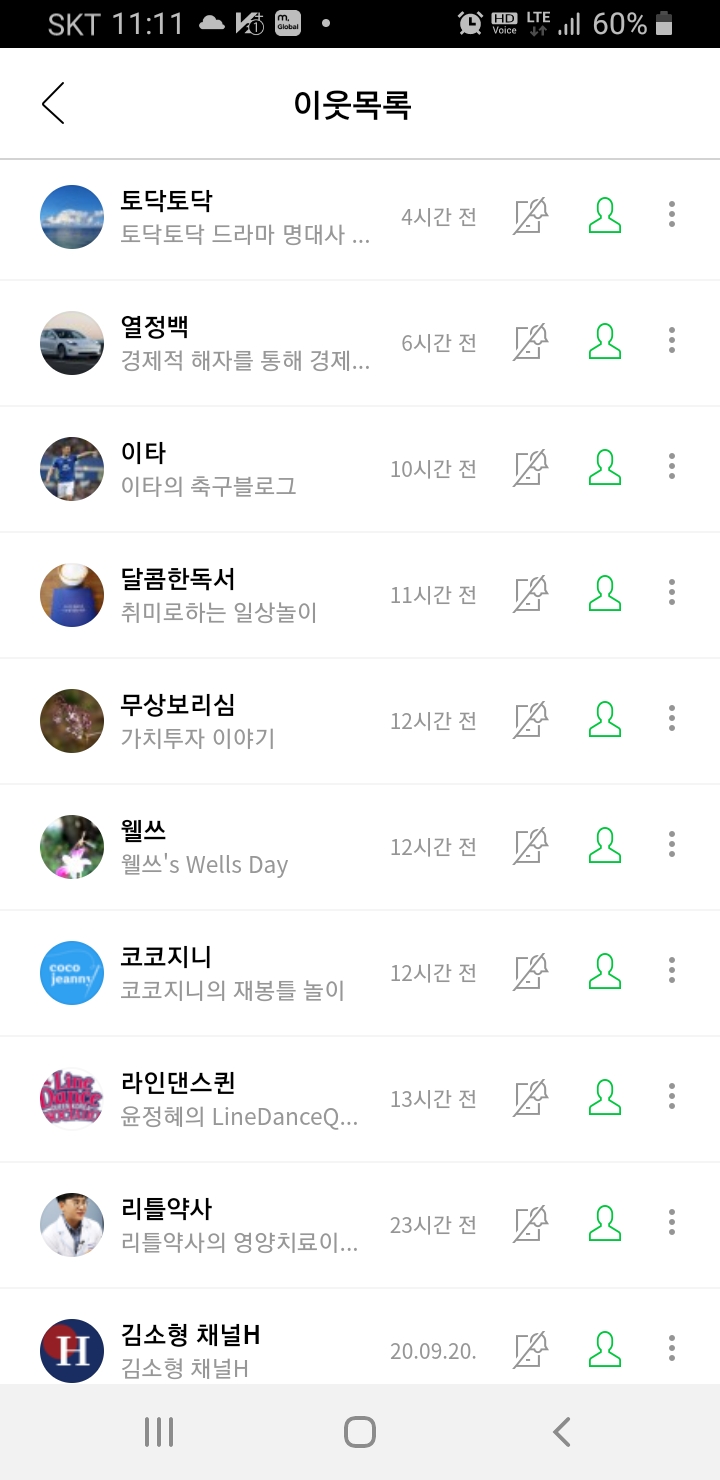  3강 블로그 마케팅 과제입니다^^
