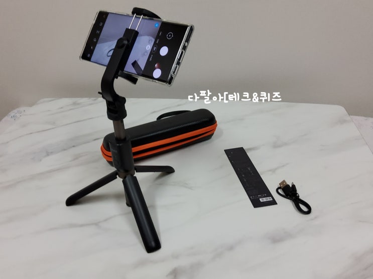  루이트 셀카봉삼각대 RT-645B PLUS 크리에이터라면 필수!