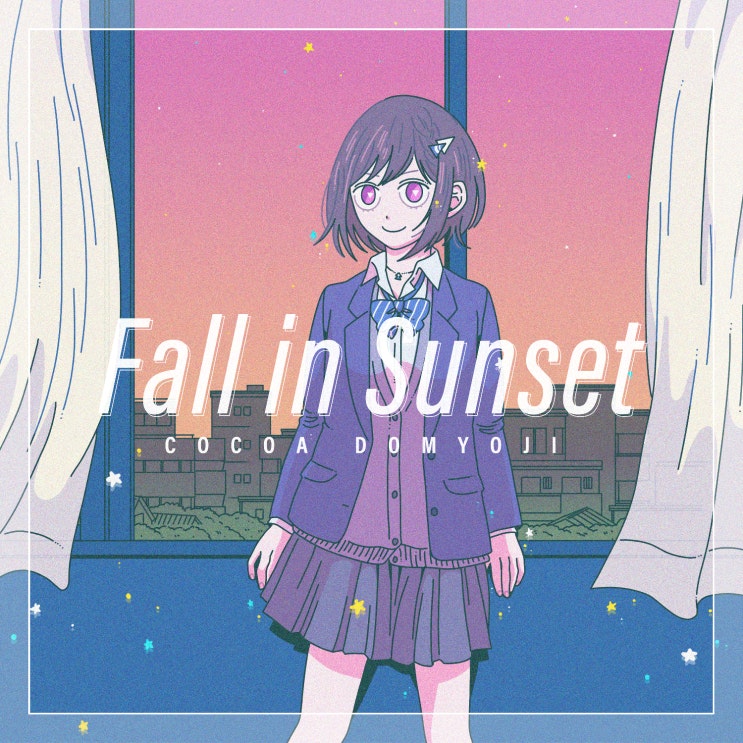  Fall in Sunset / 道明寺ここあ 도묘지 코코아 [번역/가사]