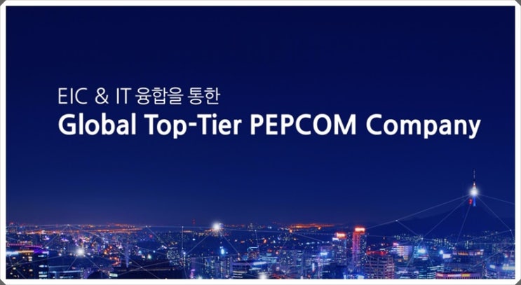  포스코ICT 수익! 재벌투자연구소는 예상하고 있었네요~!