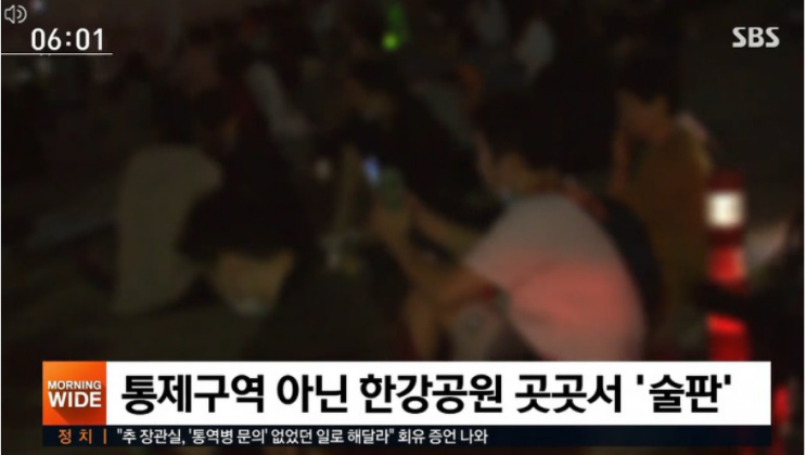  요새 코로나 관련해서 느끼는 점