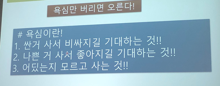  부거사이[부동산 뉴스와 블로그]9월21일(월)