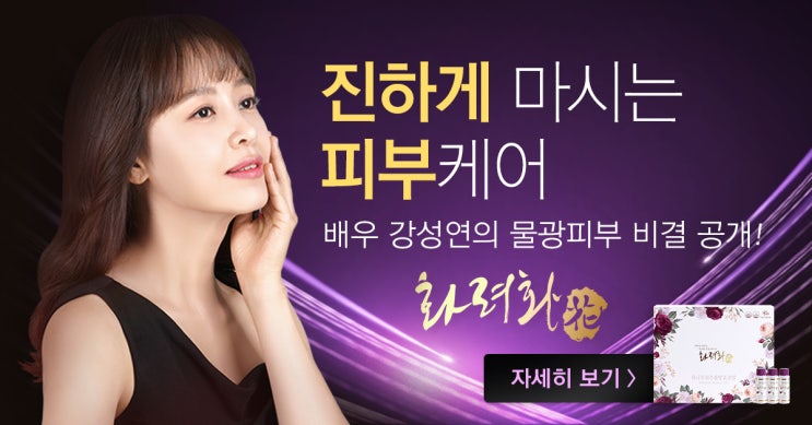  매불쇼x화려화 이벤트 <가을한정 EVENT 소중한 분들에게 마음을 선물하세요>