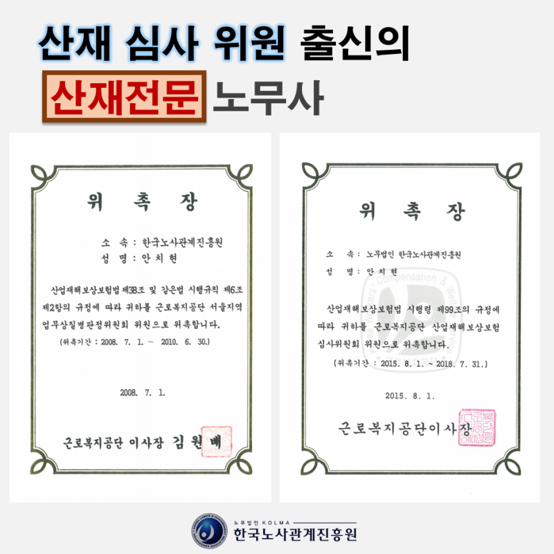 급성 간염, 만성 간염, 간경변증(간경변증), 간암, 알코올성 간질환 1