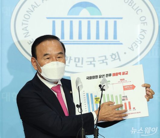 박덕흠 수주의혹 국민의힘 의원 해명 기자회견에서 소신발언!?