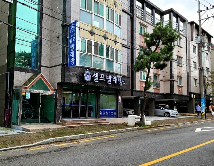  준워시 24시 셀프빨래방 진해 용원동에 19일 금요일 드디어 오픈했어요.