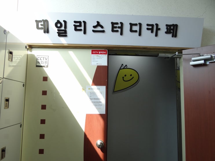  신봉동 스터디카페 데일리스터디카페 공부잘되는 곳 추천