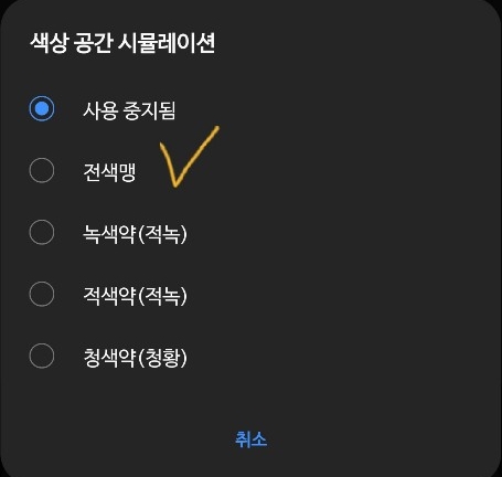  [IT 정보] 스마트폰 중독... 해결책 중 하나를 같이 해볼까요?
