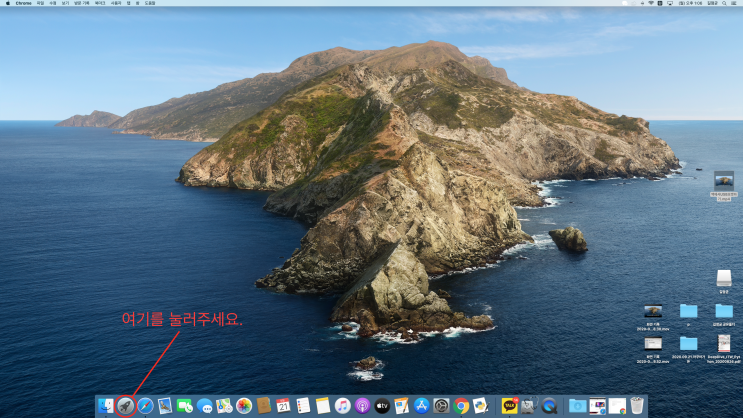  맥북/아이맥 에서 USB 메모리 포멧하기(macOS,디스크유틸리티)