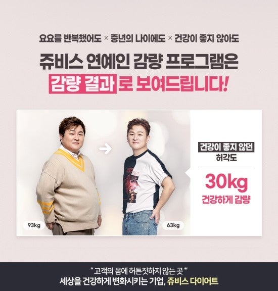 남자다이어터 대표!! 허각의 허각다이어트로 아이돌처럼 변신하자!