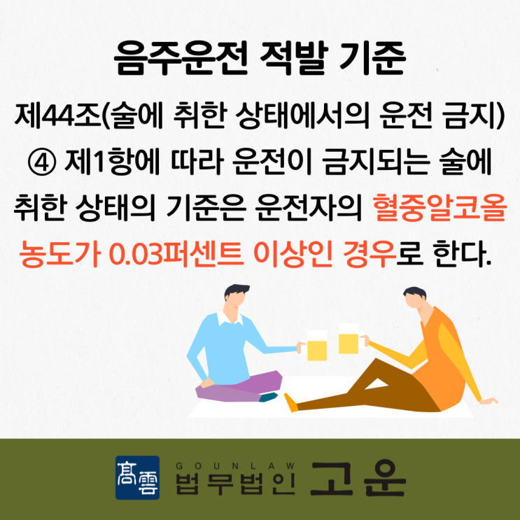 판교형사전문변호사 혼자서 고민하지 마시고 체계적인 대응으로 좋은 결과를!