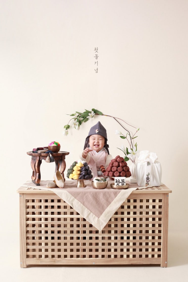 (천안/두정동) 당진아기 전통 돌사진 이유스튜디오에서 남겨주다.