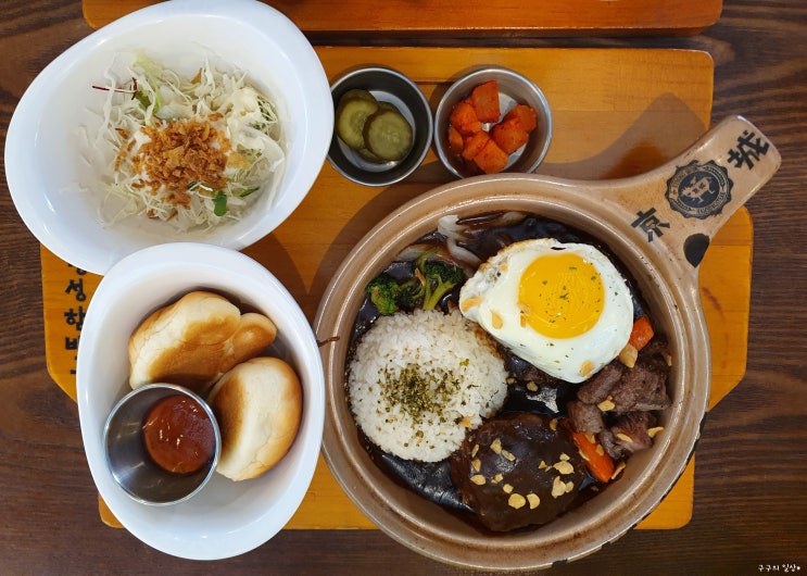  따뜻한 뚝배기 속 함바그 :: 경성함바그 내돈내산 후기!