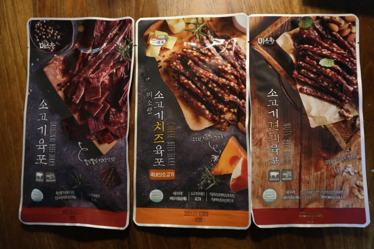  소고기육포 - 미소향 : 추석선물세트, 간단안주, 수험생간식으로 딱인 미소향육포 3종세트